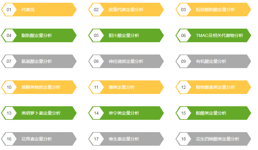 微信圖片_20230831151901