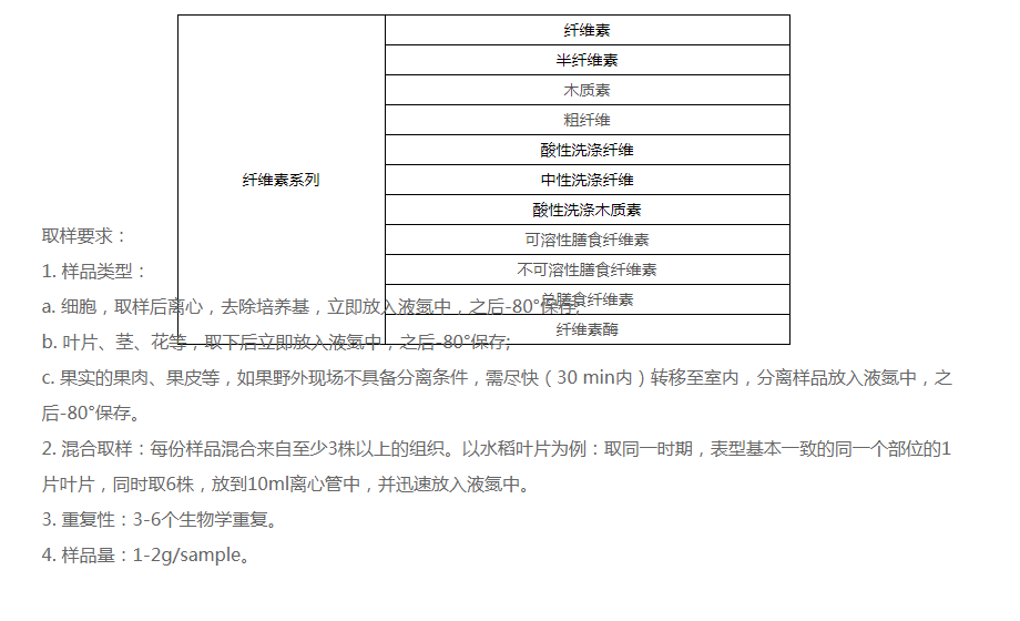 微信圖片_20230831172121