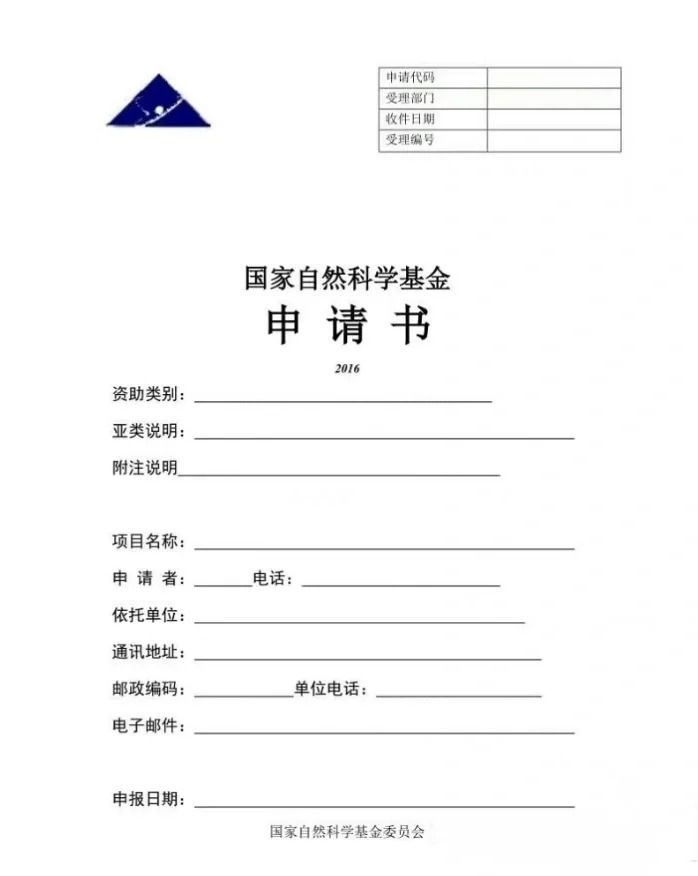 醫(yī)學標書撰寫國自然醫(yī)學申請書醫(yī)學基金項目_2_留學小能手_來自小紅書網頁版